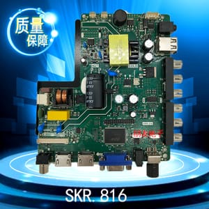 SKR.816 All Resolutions Firmware Free Download