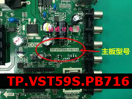 TP.VST59S.PB716 Firmware Free Download