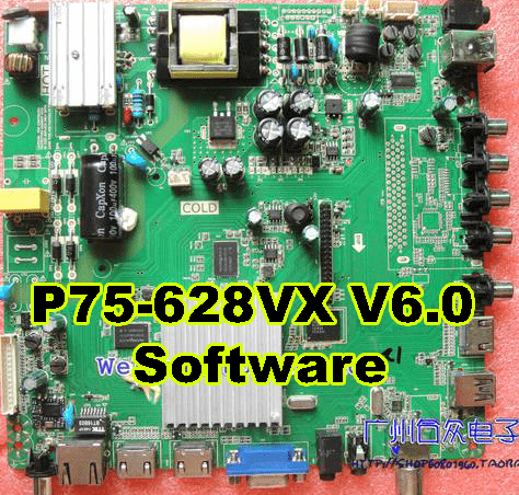 P75-628VX V6.0 Software