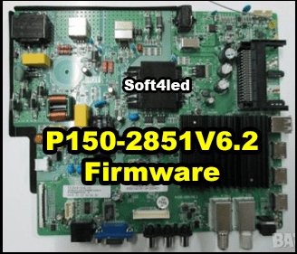 P150-2851V6.2 Firmware Free Download