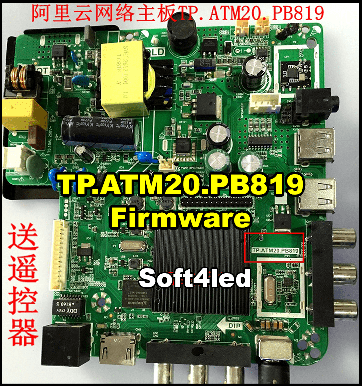 TP.ATM20.PB819 Firmware Free Download